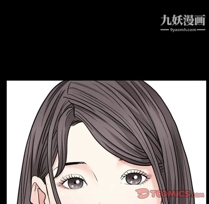 枷锁2：赤脚第6话