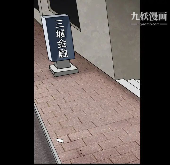 枷锁2：赤脚第6话