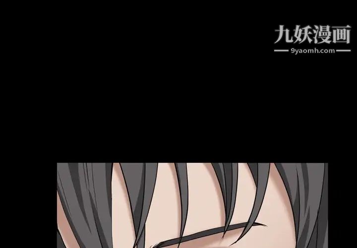 枷锁2：赤脚第7话