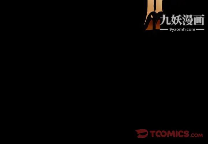 枷锁2：赤脚第7话