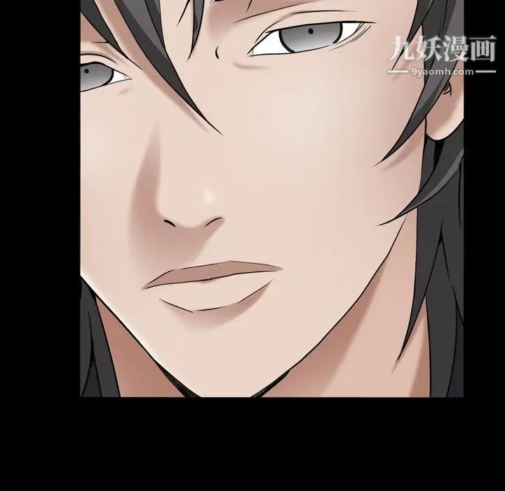 枷锁2：赤脚第7话
