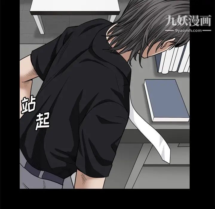 枷锁2：赤脚第7话