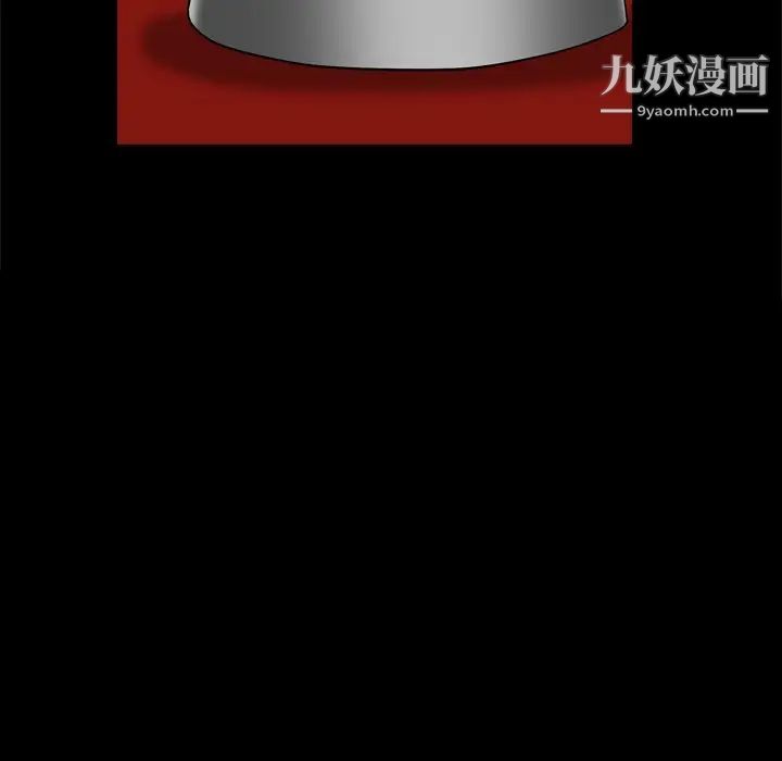 枷锁2：赤脚第7话
