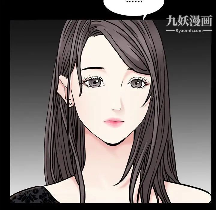 枷锁2：赤脚第7话