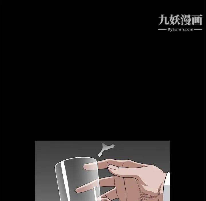 枷锁2：赤脚第7话