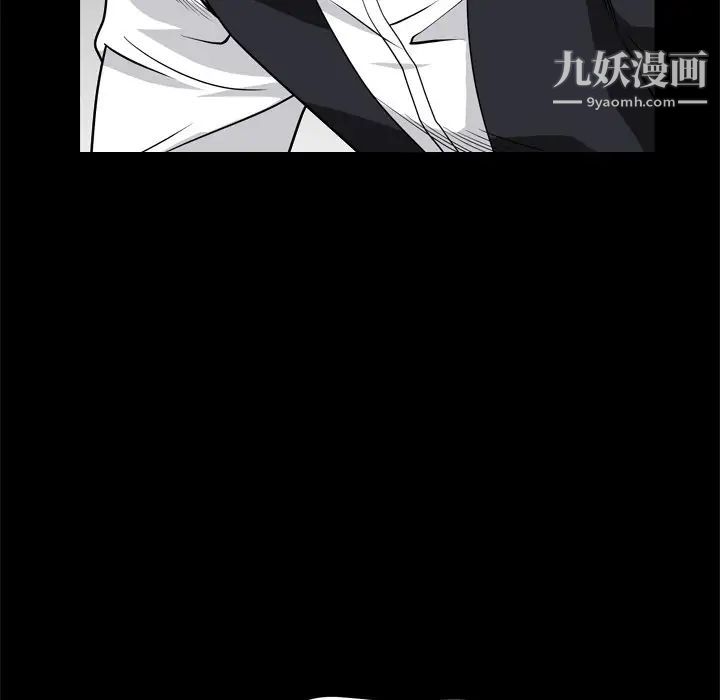 枷锁2：赤脚第7话