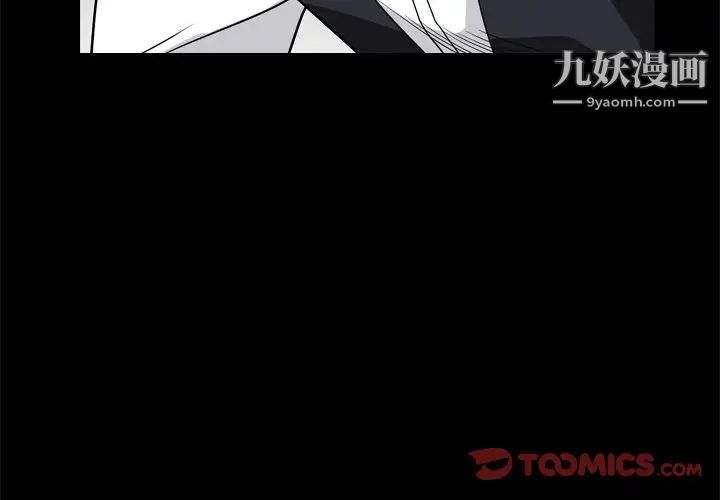 枷锁2：赤脚第8话