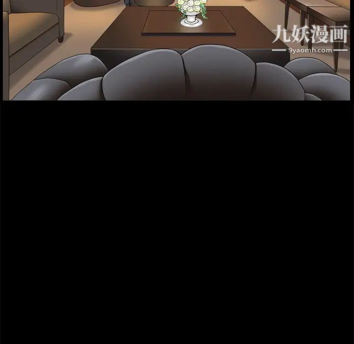 枷锁2：赤脚第8话