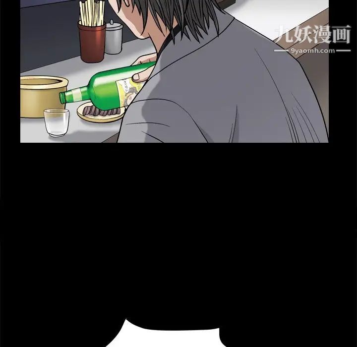 枷锁2：赤脚第8话