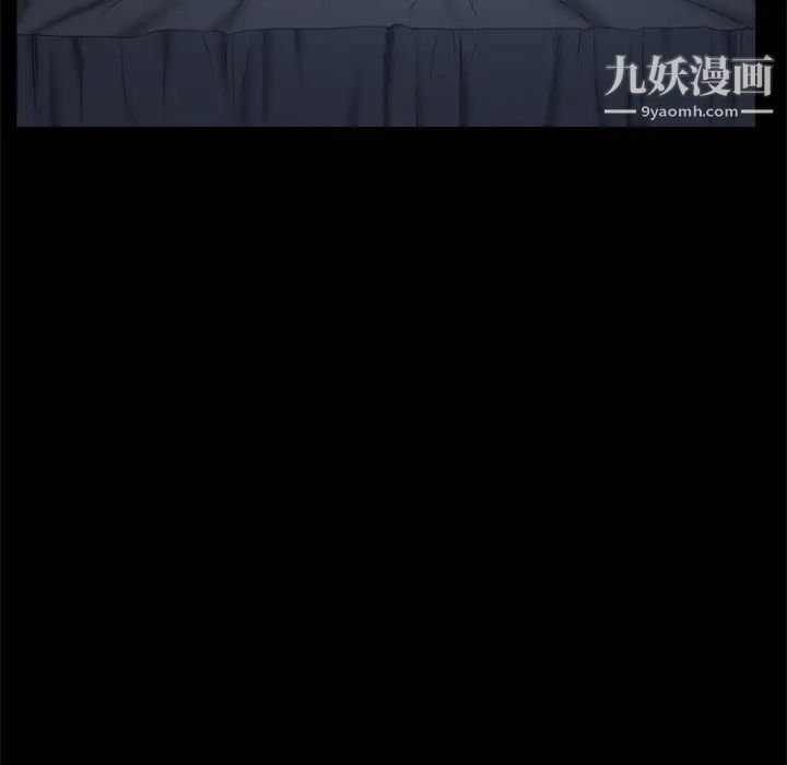 枷锁2：赤脚第8话