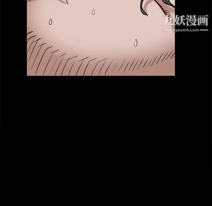 枷锁2：赤脚第8话