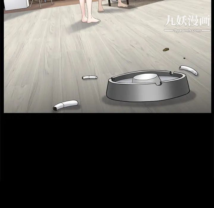 枷锁2：赤脚第8话