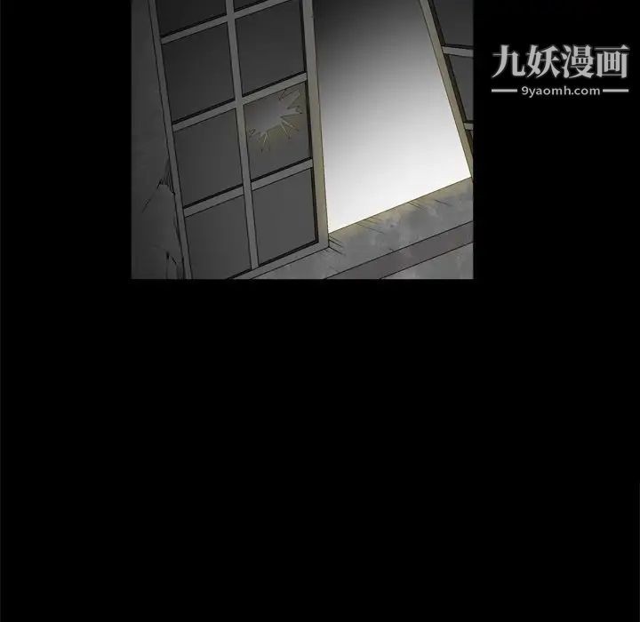 枷锁2：赤脚第9话