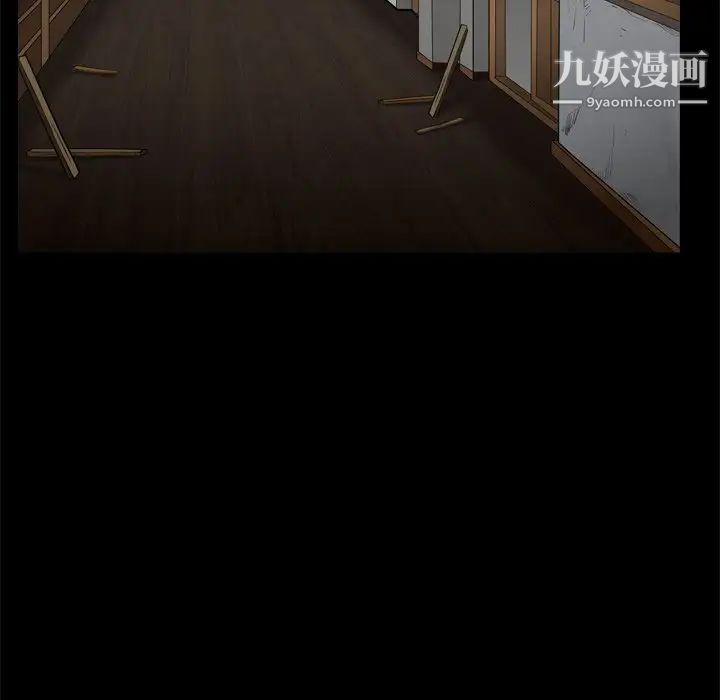 枷锁2：赤脚第9话