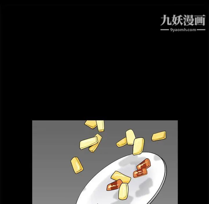 枷锁2：赤脚第9话