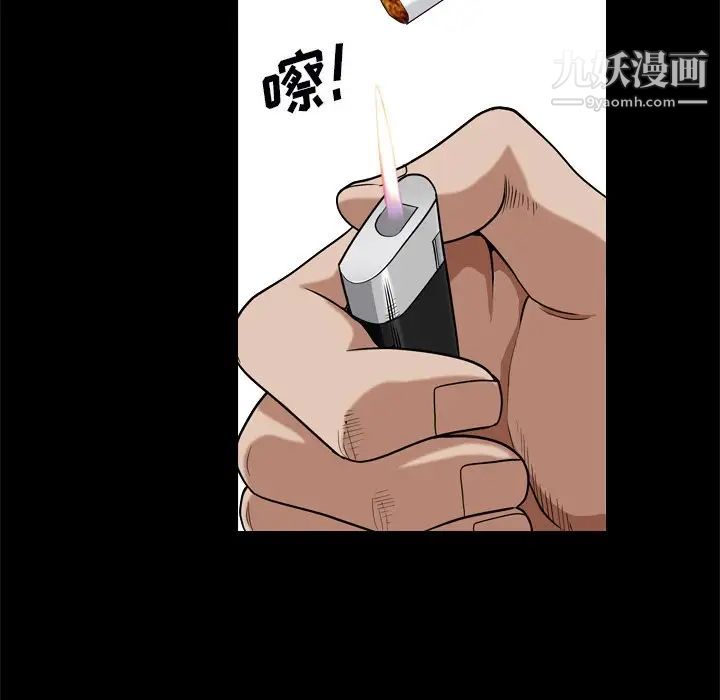 枷锁2：赤脚第10话