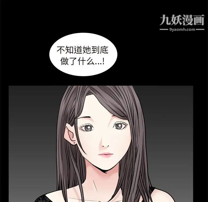 枷锁2：赤脚第10话