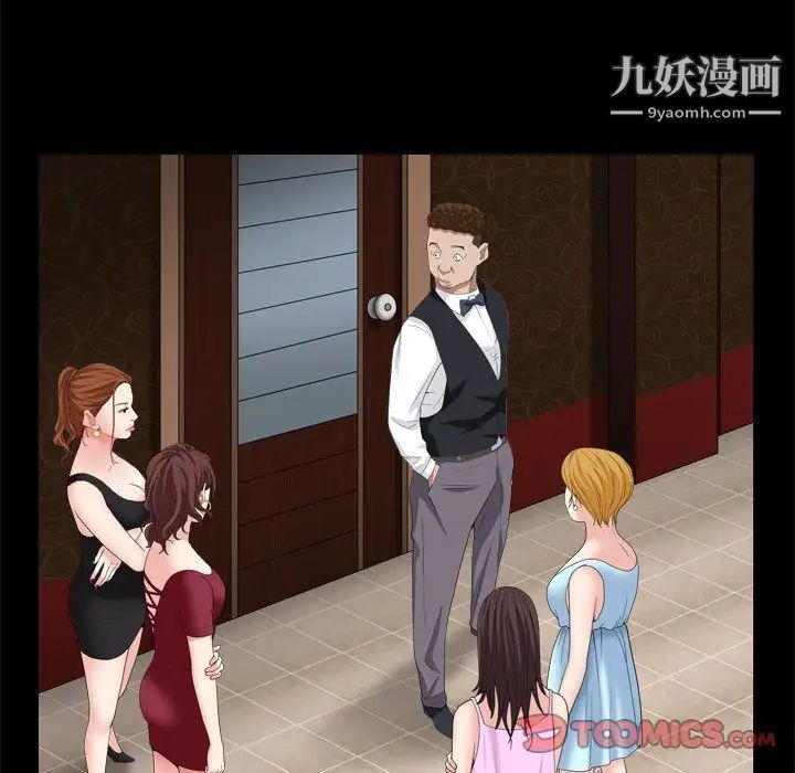 枷锁2：赤脚第10话
