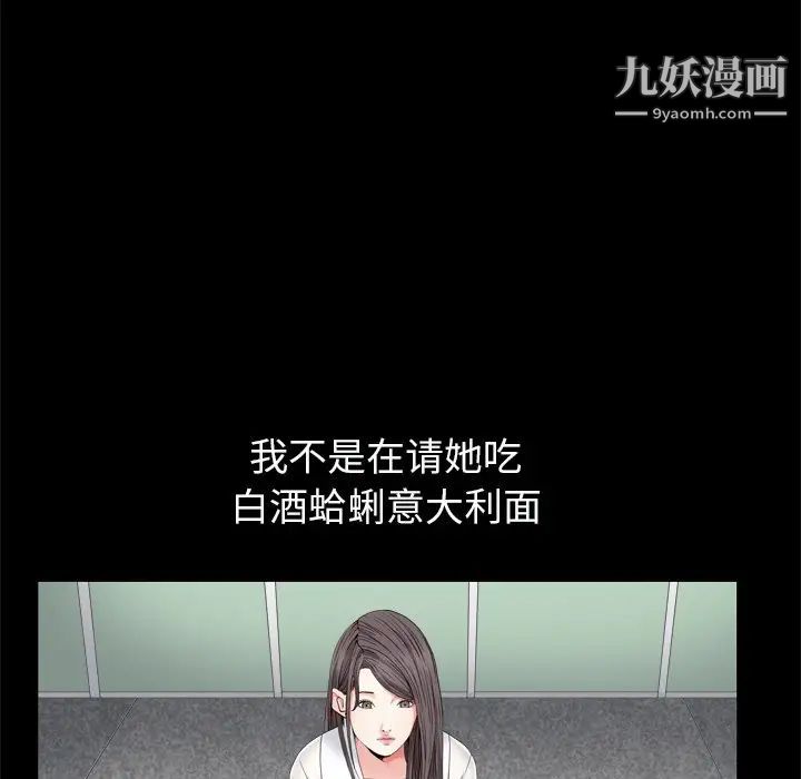 枷锁2：赤脚第11话