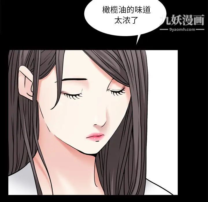 枷锁2：赤脚第11话