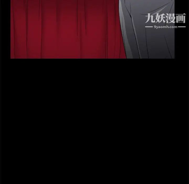 枷锁2：赤脚第11话