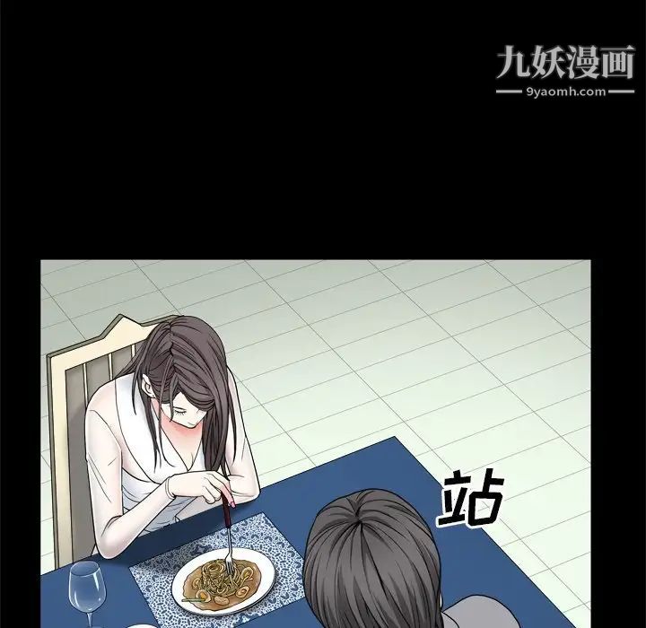 枷锁2：赤脚第11话
