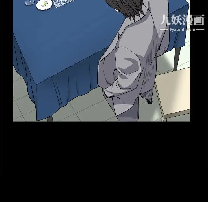 枷锁2：赤脚第11话
