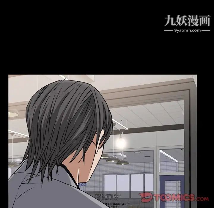 枷锁2：赤脚第11话
