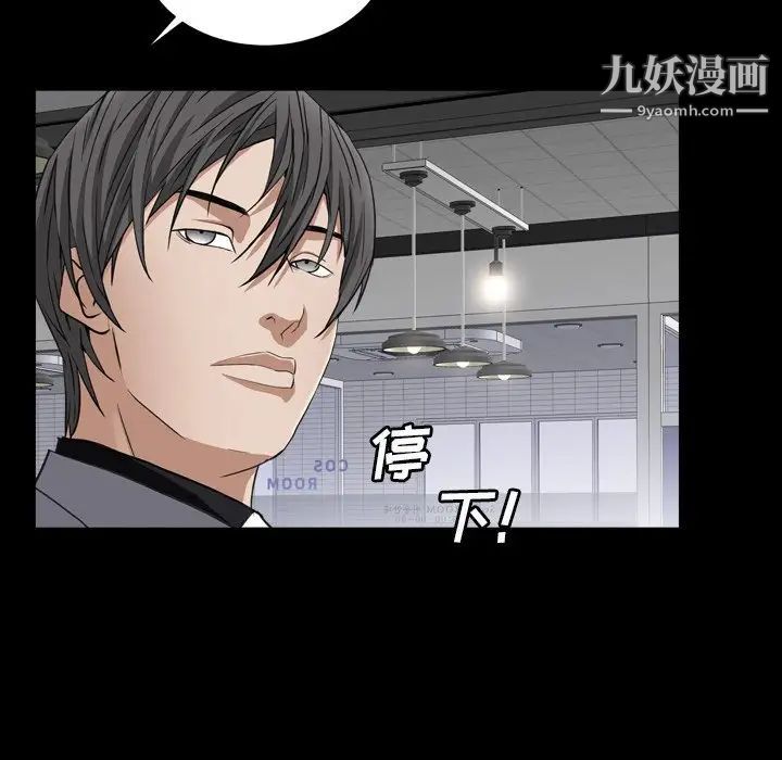 枷锁2：赤脚第11话