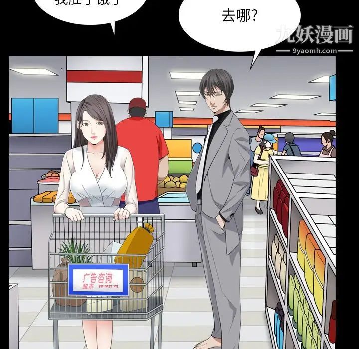 枷锁2：赤脚第11话