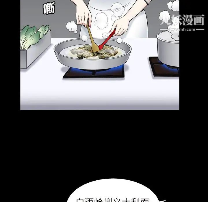 枷锁2：赤脚第11话