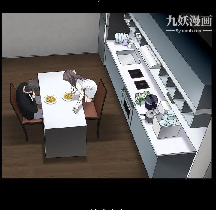 枷锁2：赤脚第11话
