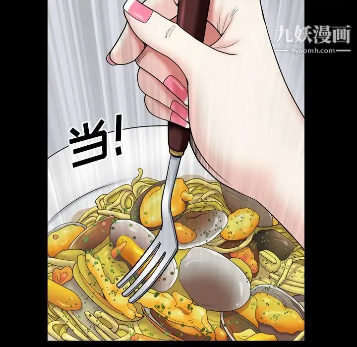 枷锁2：赤脚第11话