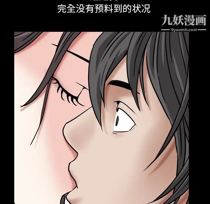 枷锁2：赤脚第11话
