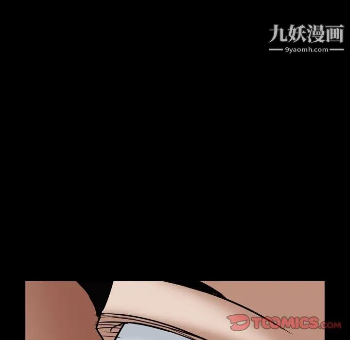 枷锁2：赤脚第11话