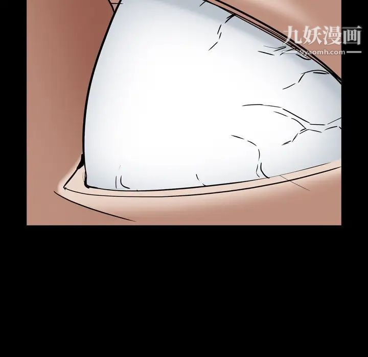 枷锁2：赤脚第11话