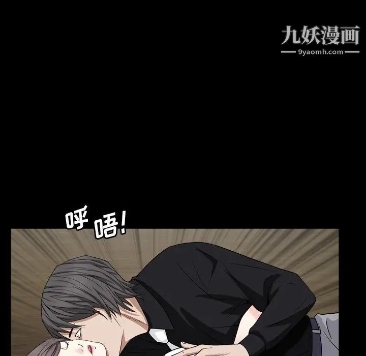 枷锁2：赤脚第11话