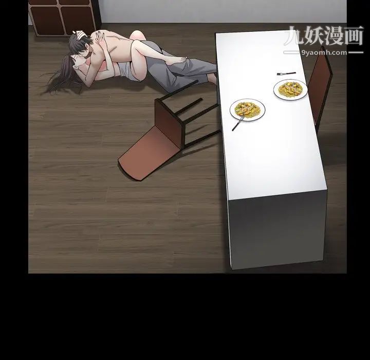 枷锁2：赤脚第11话