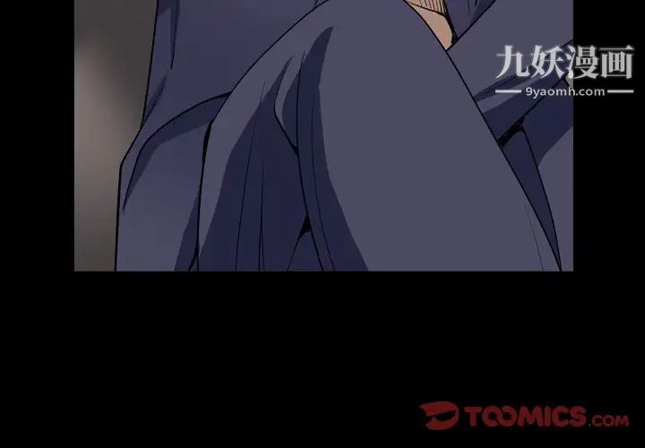 枷锁2：赤脚第12话