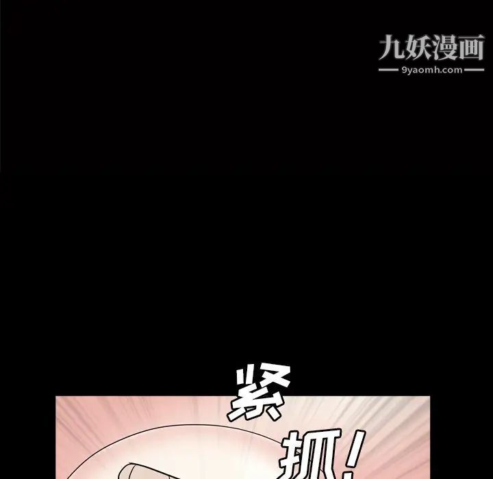 枷锁2：赤脚第12话