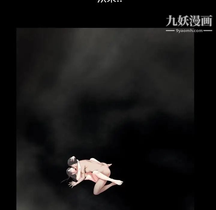 枷锁2：赤脚第12话