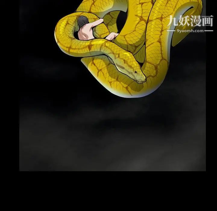 枷锁2：赤脚第12话