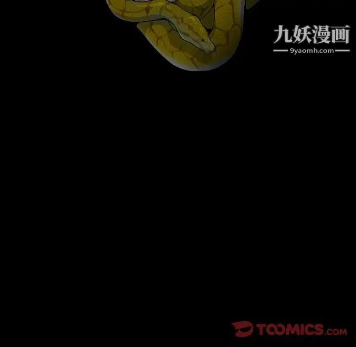 枷锁2：赤脚第12话