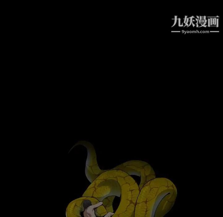 枷锁2：赤脚第12话
