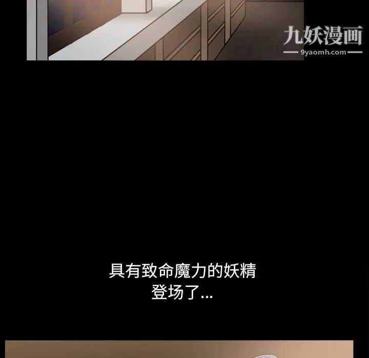 枷锁2：赤脚第12话