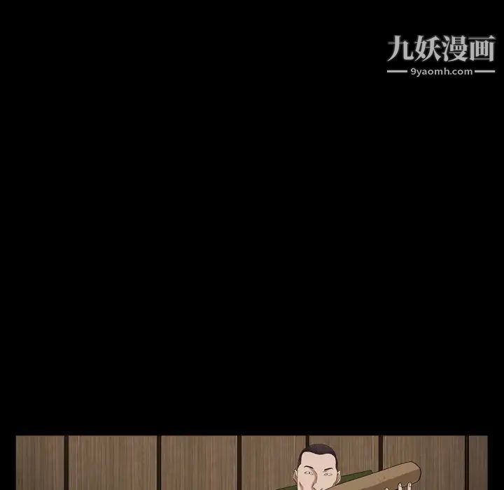 枷锁2：赤脚第12话