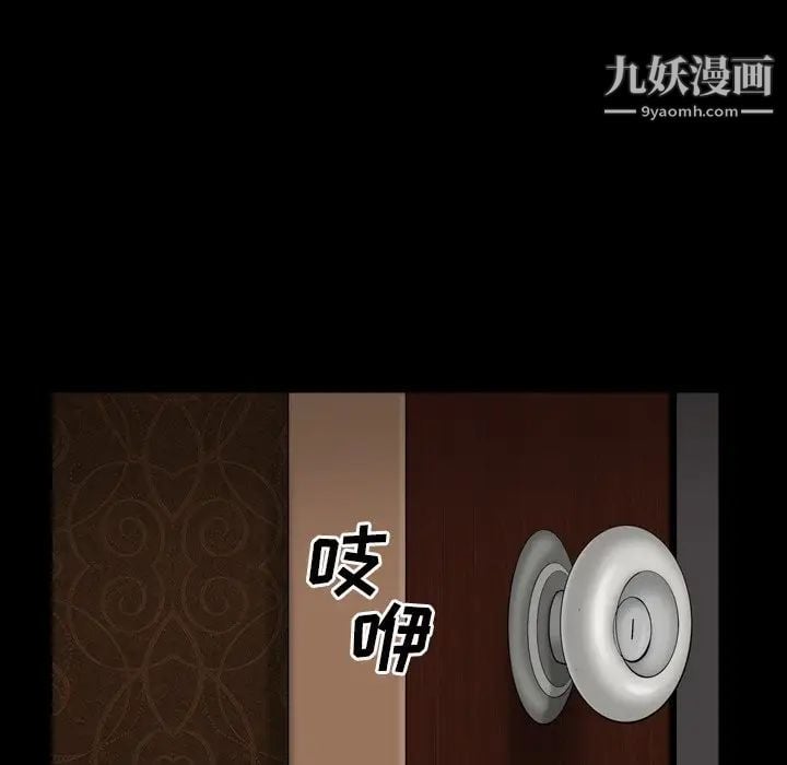 枷锁2：赤脚第12话
