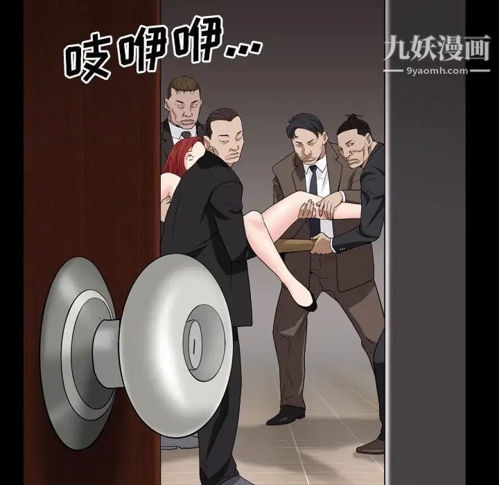 枷锁2：赤脚第12话