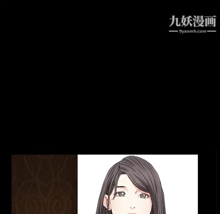 枷锁2：赤脚第12话