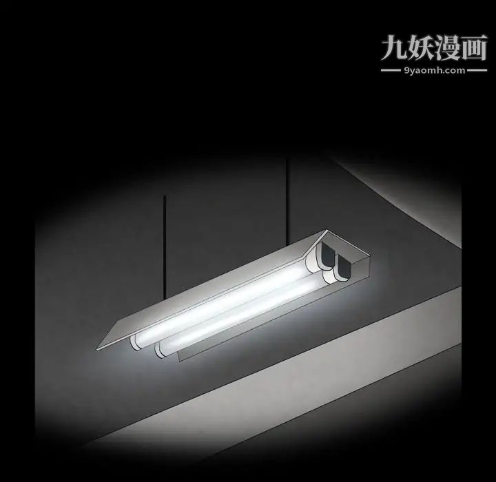 枷锁2：赤脚第13话